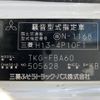 mitsubishi-fuso canter 2012 CFJ1537404 image 9