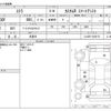 subaru stella 2013 -SUBARU 【所沢 580ﾅ1772】--Stella LA100F--LA100F-0039170---SUBARU 【所沢 580ﾅ1772】--Stella LA100F--LA100F-0039170- image 3