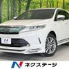 toyota harrier 2017 -TOYOTA--Harrier DAA-AVU65W--AVU65-0053357---TOYOTA--Harrier DAA-AVU65W--AVU65-0053357- image 1