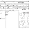 toyota aqua 2016 CFJ1541632 image 3