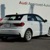 audi a1-sportback 2023 quick_quick_3BA-GBDKL_WAUZZZGB2PR010816 image 2