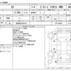 subaru xv 2014 -SUBARU 【宮城 302ﾄ6216】--Subaru XV DBA-GP7--GP7-064827---SUBARU 【宮城 302ﾄ6216】--Subaru XV DBA-GP7--GP7-064827- image 3