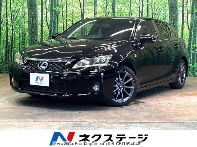 lexus ct 2011 CFJ1594048 image 1