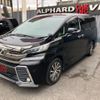 toyota vellfire 2016 quick_quick_AGH30W_AGH30-0068503 image 15