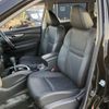 nissan x-trail 2017 -NISSAN--X-Trail T32--T32-044405---NISSAN--X-Trail T32--T32-044405- image 41