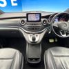 mercedes-benz v-class 2017 CFJ1658595 image 3