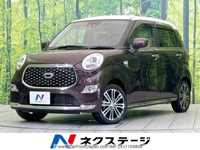 daihatsu cast 2021 -DAIHATSU--Cast 5BA-LA250S--LA250S-0212600---DAIHATSU--Cast 5BA-LA250S--LA250S-0212600- image 1