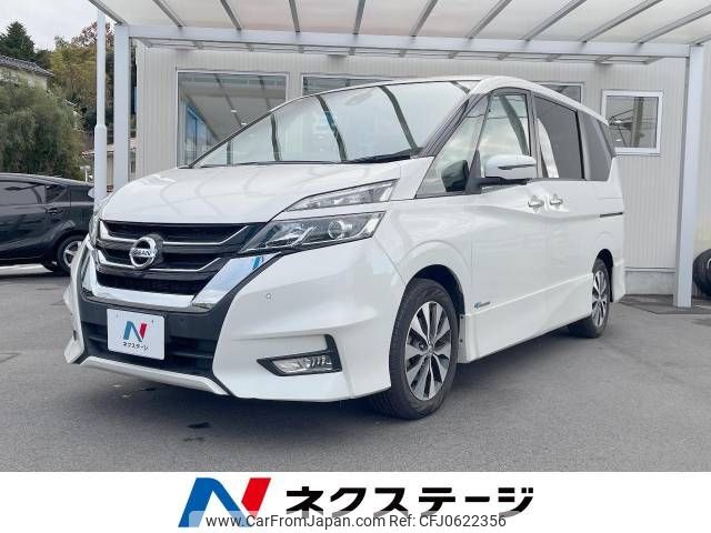 nissan serena 2017 -NISSAN--Serena DAA-GFC27--GFC27-047205---NISSAN--Serena DAA-GFC27--GFC27-047205- image 1