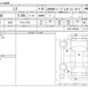 lexus ls 2008 -LEXUS--Lexus LS UVF45--UVF45-5005436---LEXUS--Lexus LS UVF45--UVF45-5005436- image 3