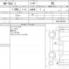 toyota corolla-levin 1985 quick_quick_AE85_AE85-0023428 image 19