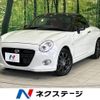 daihatsu copen 2020 -DAIHATSU--Copen 3BA-LA400K--LA400K-0042075---DAIHATSU--Copen 3BA-LA400K--LA400K-0042075- image 1