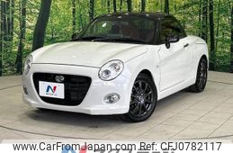 daihatsu copen 2020 -DAIHATSU--Copen 3BA-LA400K--LA400K-0042075---DAIHATSU--Copen 3BA-LA400K--LA400K-0042075-