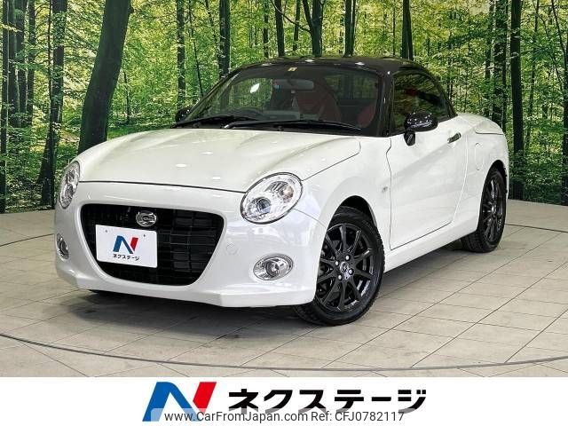 daihatsu copen 2020 -DAIHATSU--Copen 3BA-LA400K--LA400K-0042075---DAIHATSU--Copen 3BA-LA400K--LA400K-0042075- image 1