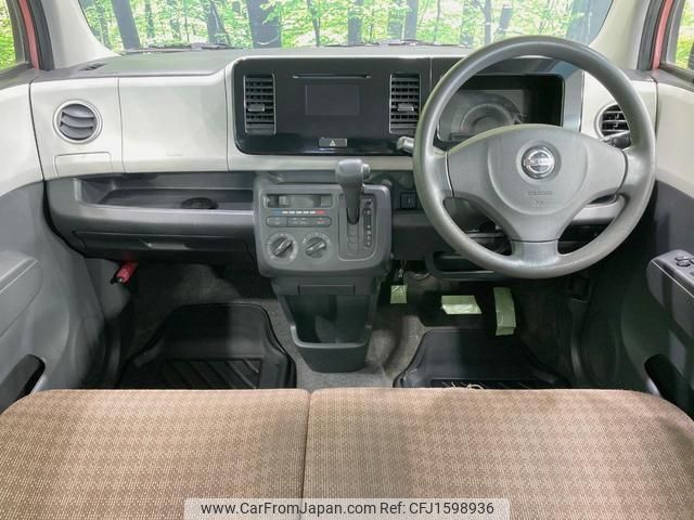 nissan moco 2014 CFJ1598936 image 2