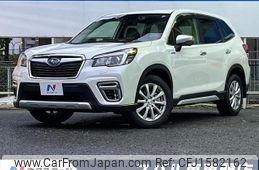 subaru forester 2020 CFJ1582162