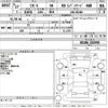 mazda cx-5 2015 CFJ1570833 image 3