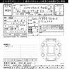 toyota corolla-axio 2021 -TOYOTA 【新潟 502ﾒ2317】--Corolla Axio NZE164-7085303---TOYOTA 【新潟 502ﾒ2317】--Corolla Axio NZE164-7085303- image 3