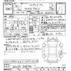 toyota prius-phv 2018 -TOYOTA--Prius PHV ZVW52-3096742---TOYOTA--Prius PHV ZVW52-3096742- image 3