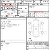 toyota regiusace-van 2006 CFJ1586108 image 5