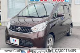 nissan dayz 2015 -NISSAN--DAYZ DBA-B21W--B21W-0243632---NISSAN--DAYZ DBA-B21W--B21W-0243632-