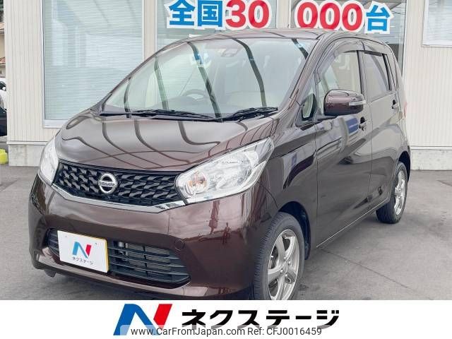 nissan dayz 2015 -NISSAN--DAYZ DBA-B21W--B21W-0243632---NISSAN--DAYZ DBA-B21W--B21W-0243632- image 1