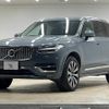 volvo xc90 2020 quick_quick_3DA-LD4204TXC_YV1LF68MCL1568124 image 15