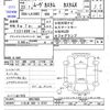 daihatsu move 2011 -DAIHATSU 【いわき 580ﾂ8747】--Move LA100S--0057866---DAIHATSU 【いわき 580ﾂ8747】--Move LA100S--0057866- image 3