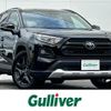 toyota rav4 2025 CFJ1609493 image 1