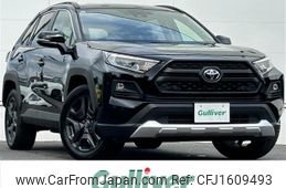 toyota rav4 2025 CFJ1609493