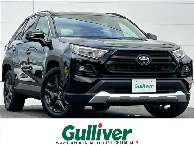 toyota rav4 2025 CFJ1609493 image 1