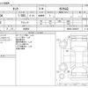 toyota tank 2018 -TOYOTA 【広島 513ﾗ1122】--Tank DBA-M900A--M900A-0258076---TOYOTA 【広島 513ﾗ1122】--Tank DBA-M900A--M900A-0258076- image 3