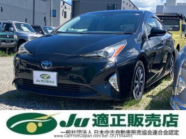 toyota prius 2017 CFJ1554495 image 1