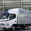 toyota dyna-truck 2015 GOO_NET_EXCHANGE_0602526A30240829W004 image 17