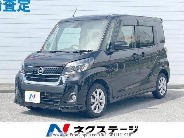 nissan dayz-roox 2018 quick_quick_B21A_B21A-0408011 image 1