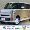 daihatsu move-canbus 2023 -DAIHATSU--Move Canbus 5BA-LA860S--LA860S-0004715---DAIHATSU--Move Canbus 5BA-LA860S--LA860S-0004715- image 1