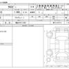 suzuki xbee 2024 -SUZUKI 【福山 501ﾆ1323】--XBEE 4AA-MN71S--MN71S-407714---SUZUKI 【福山 501ﾆ1323】--XBEE 4AA-MN71S--MN71S-407714- image 3