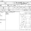 daihatsu tanto 2019 -DAIHATSU 【名古屋 】--Tanto DBA-LA600S--LA600S-0750573---DAIHATSU 【名古屋 】--Tanto DBA-LA600S--LA600S-0750573- image 3