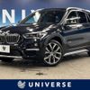 bmw x1 2015 CFJ1809702 image 1