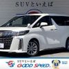 toyota alphard 2020 CFJ1525767 image 1