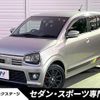 suzuki alto-works 2017 CFJ1649763 image 1