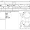 daihatsu tanto 2020 -DAIHATSU--Tanto 5BA-LA650S--LA650S-0098903---DAIHATSU--Tanto 5BA-LA650S--LA650S-0098903- image 3