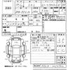 toyota sai 2012 -TOYOTA--SAI AZK10-2053702---TOYOTA--SAI AZK10-2053702- image 3