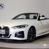 bmw 4-series 2022 CFJ1569978 image 1