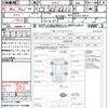 mazda demio 2014 quick_quick_DJ5FS_DJ5FS-105171 image 15