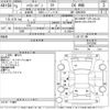 toyota hiace-van 2021 -TOYOTA--Hiace Van GDH206V-2013250---TOYOTA--Hiace Van GDH206V-2013250- image 3