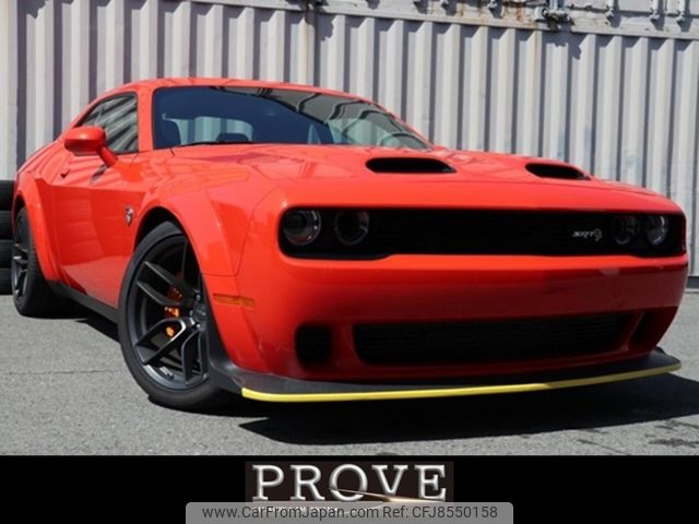 dodge challenger undefined CARSENSOR_JP_AU2565636697 image 1