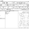 volvo v40 2019 -VOLVO 【山梨 301ｽ6407】--Volvo V40 DBA-MB4154T--YV1MV2920K2579592---VOLVO 【山梨 301ｽ6407】--Volvo V40 DBA-MB4154T--YV1MV2920K2579592- image 3