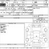 daihatsu mira-e-s 2022 -DAIHATSU 【山梨 580ゆ7697】--Mira e:s LA360S-0061126---DAIHATSU 【山梨 580ゆ7697】--Mira e:s LA360S-0061126- image 3