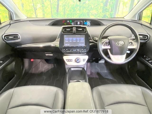 toyota prius 2016 CFJ1877918 image 2
