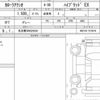 toyota corolla-axio 2024 quick_quick_6AA-NKE165_NKE165-7276076 image 6